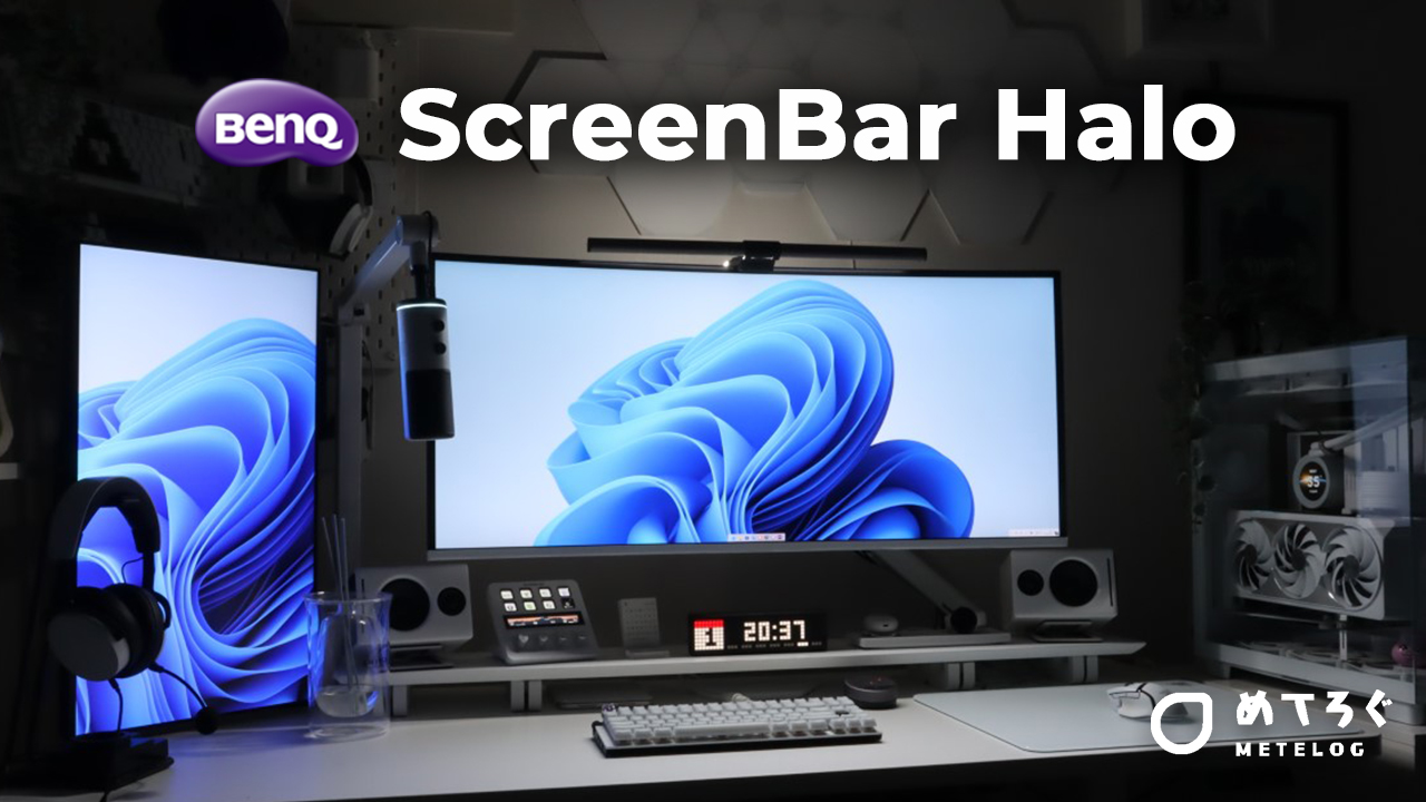 予約販売 BenQ 美品 screenbar モニターライト halo その他 - www.cfch.org